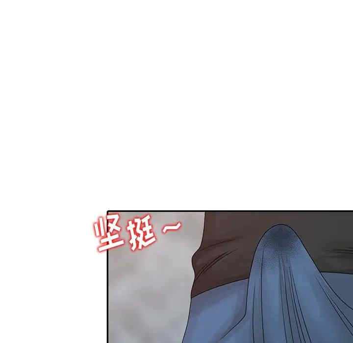 第117张