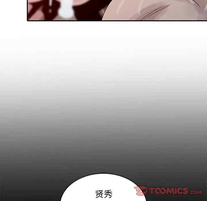 第18张