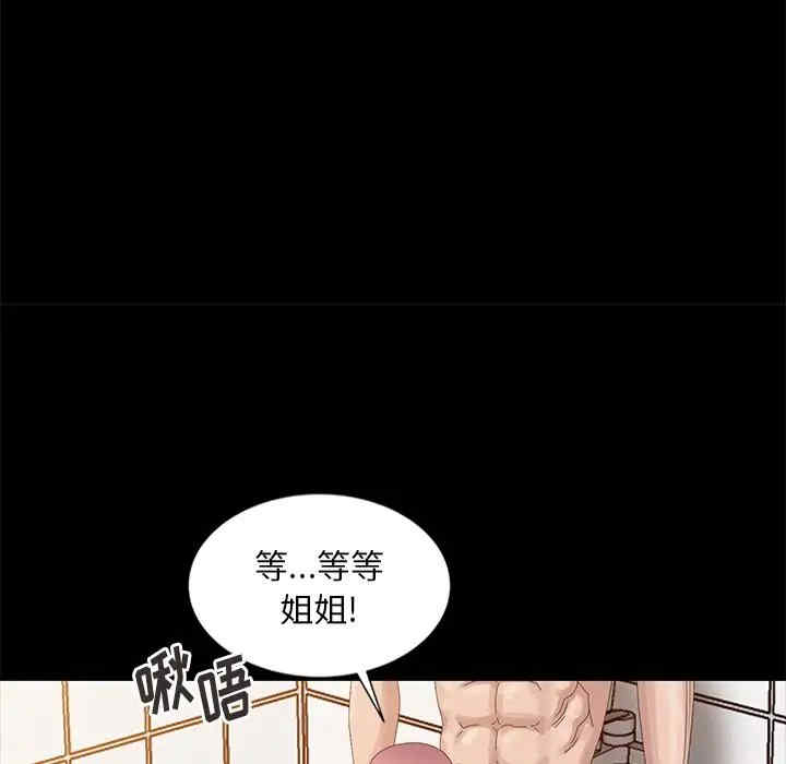 第28张