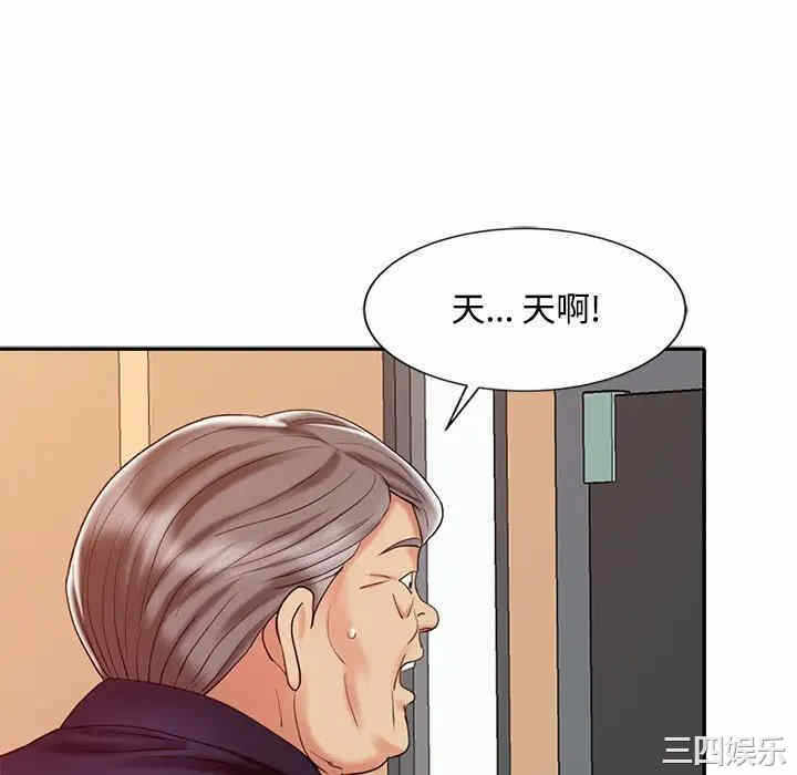 第45张