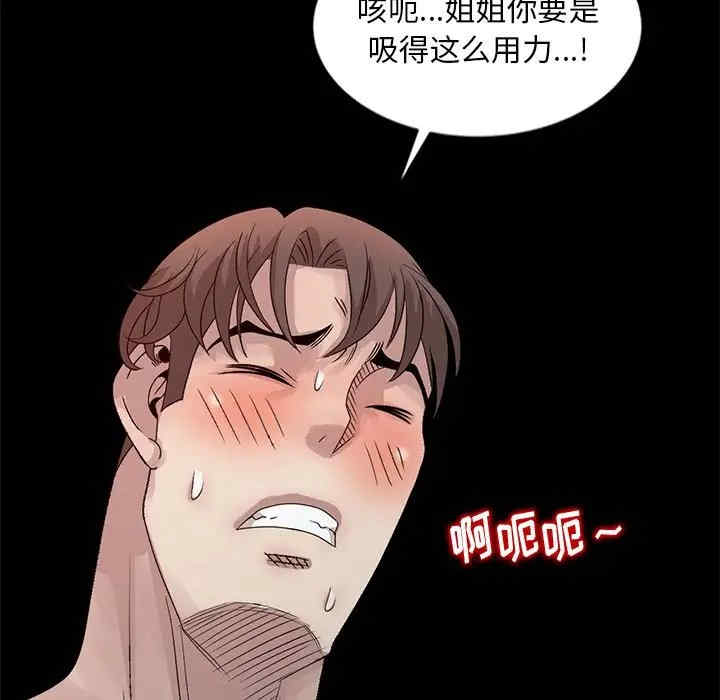 第34张