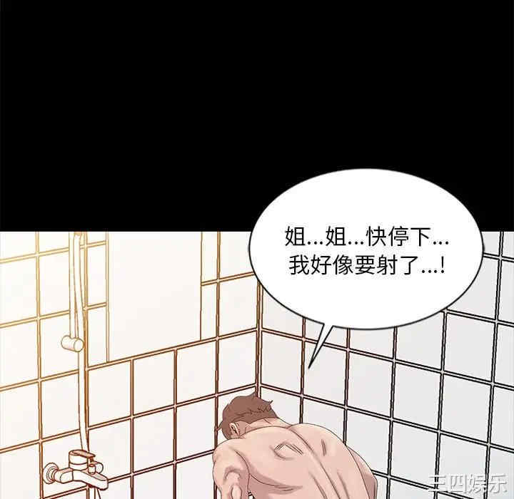 第44张