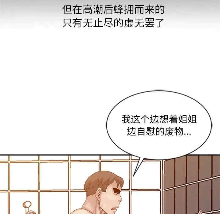 第58张