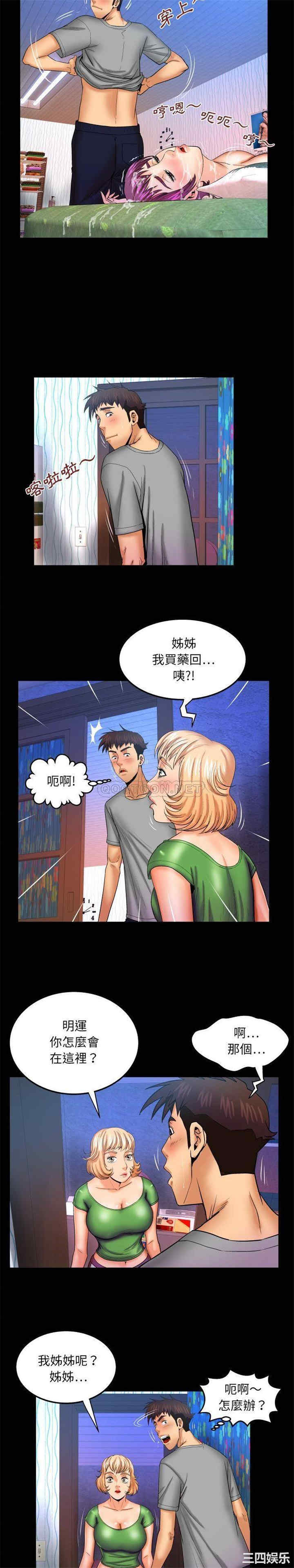 第4张