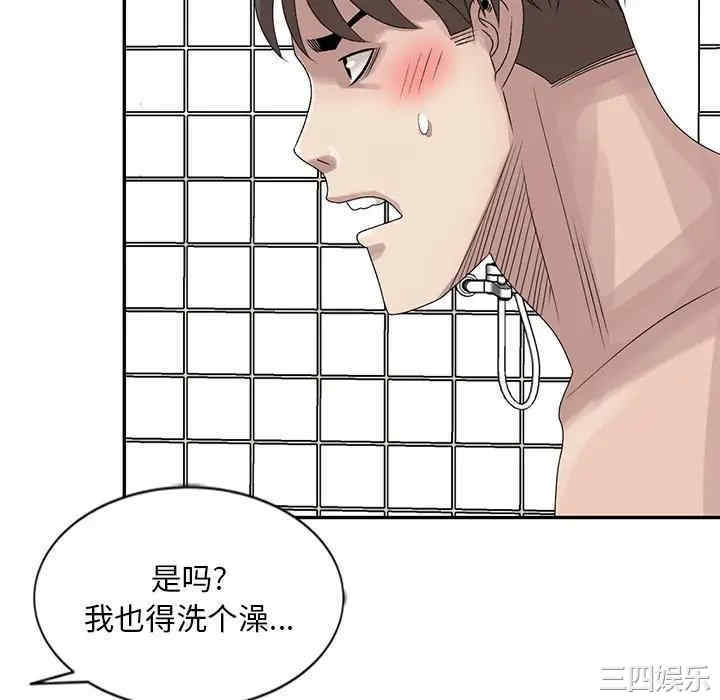 第68张
