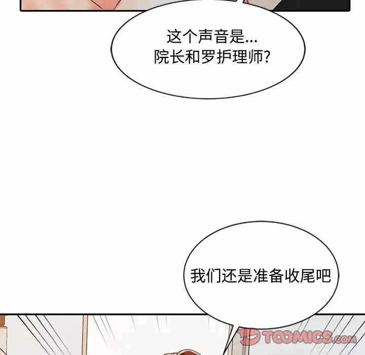 第68张