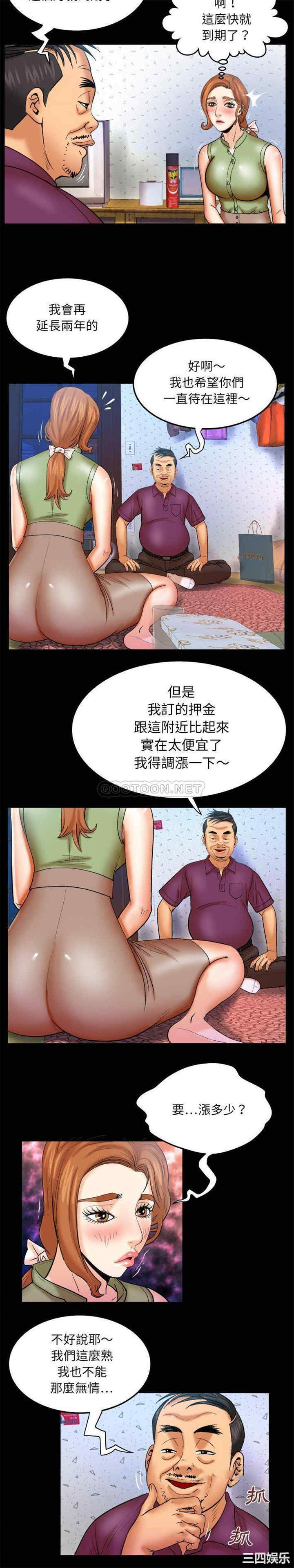 第8张
