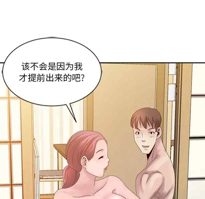 第74张