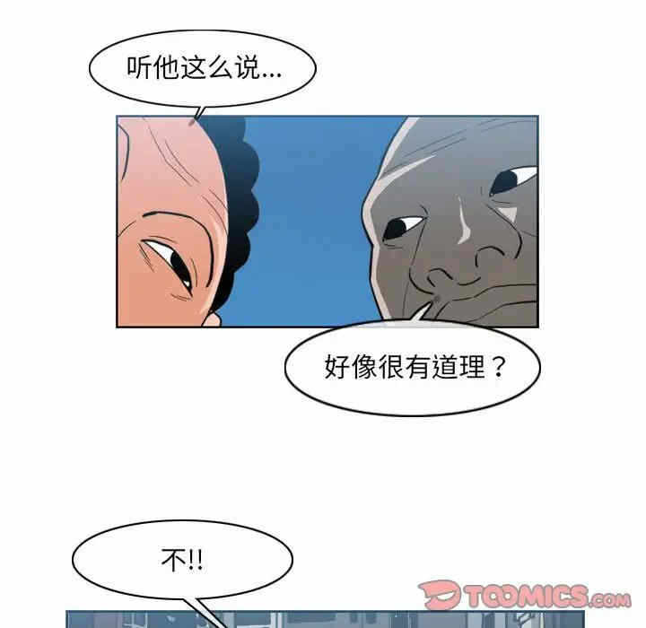 第34张