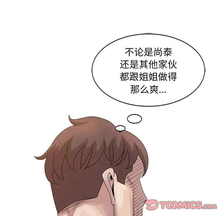 第77张