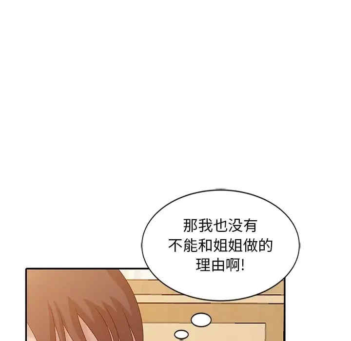 第81张