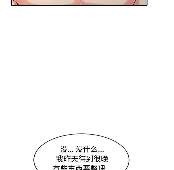 第74张