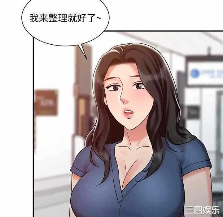 第77张