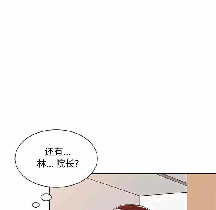 第82张