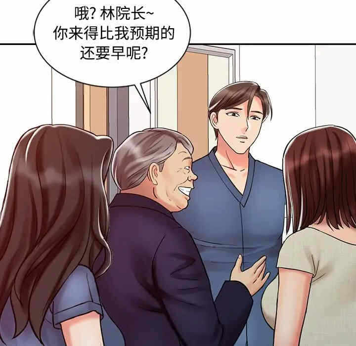 第87张