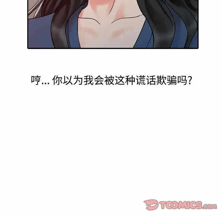 第92张