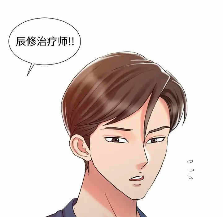 第93张