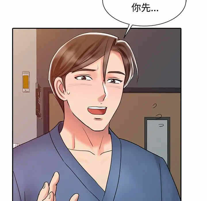 第97张