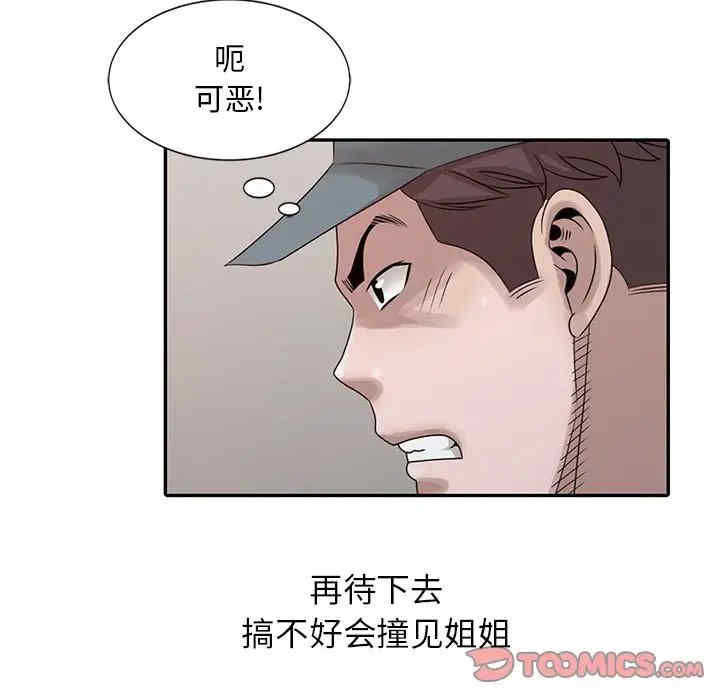 第43张
