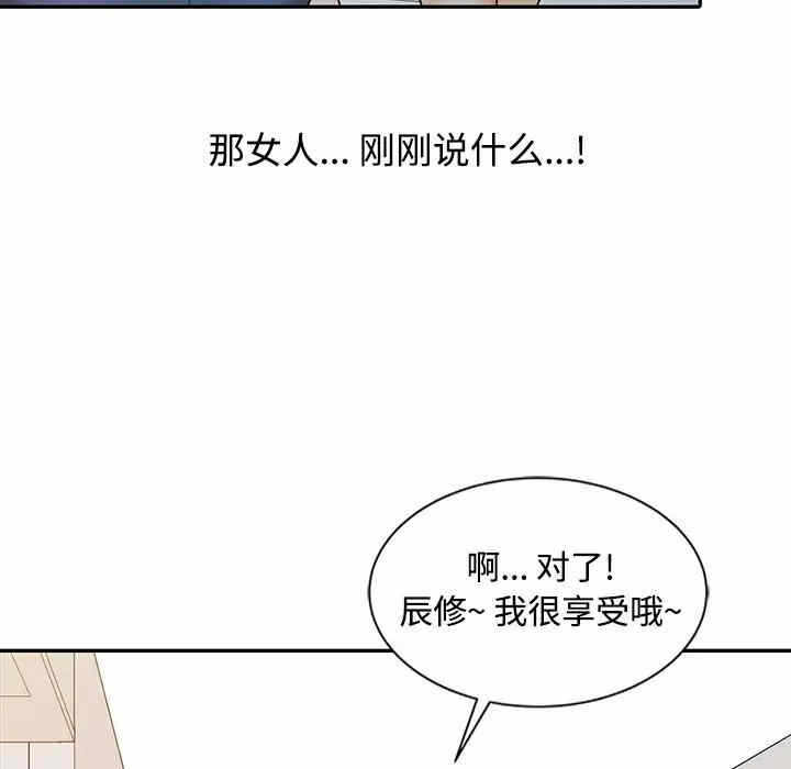 第106张