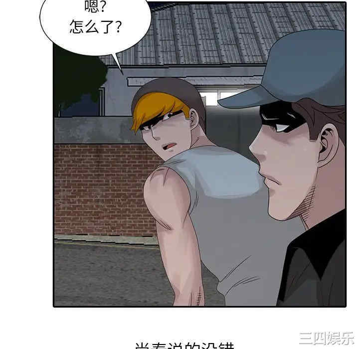 第67张