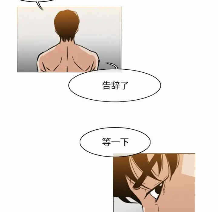 第77张