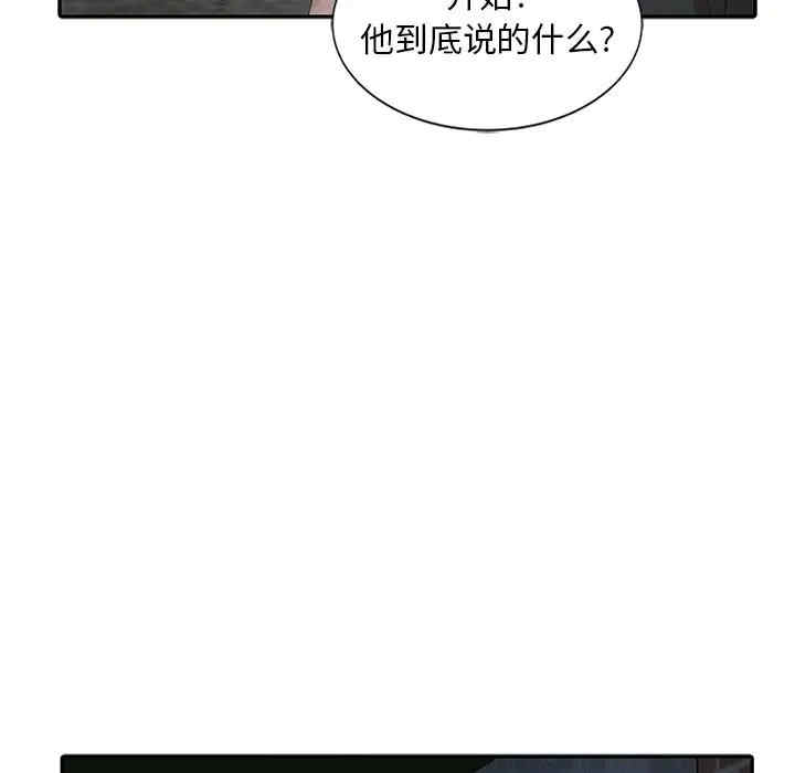 第74张