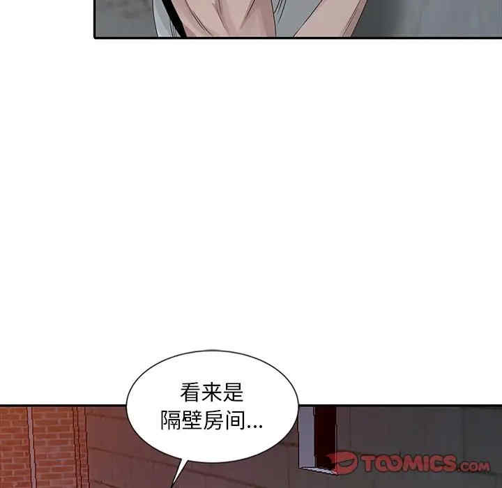第80张