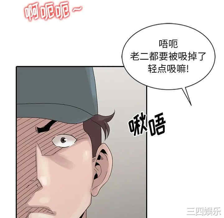 第85张