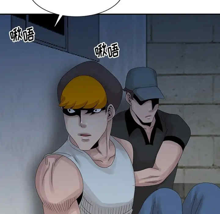第87张