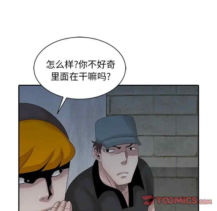 第92张
