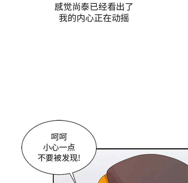 第95张