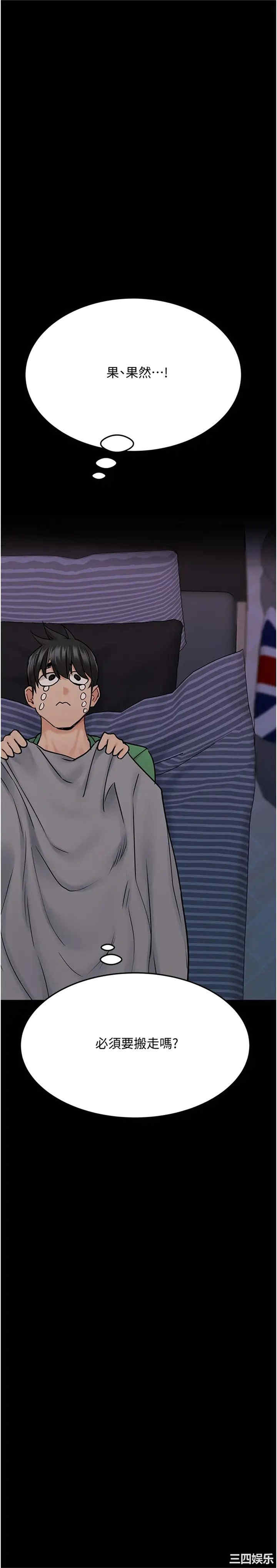 第26张