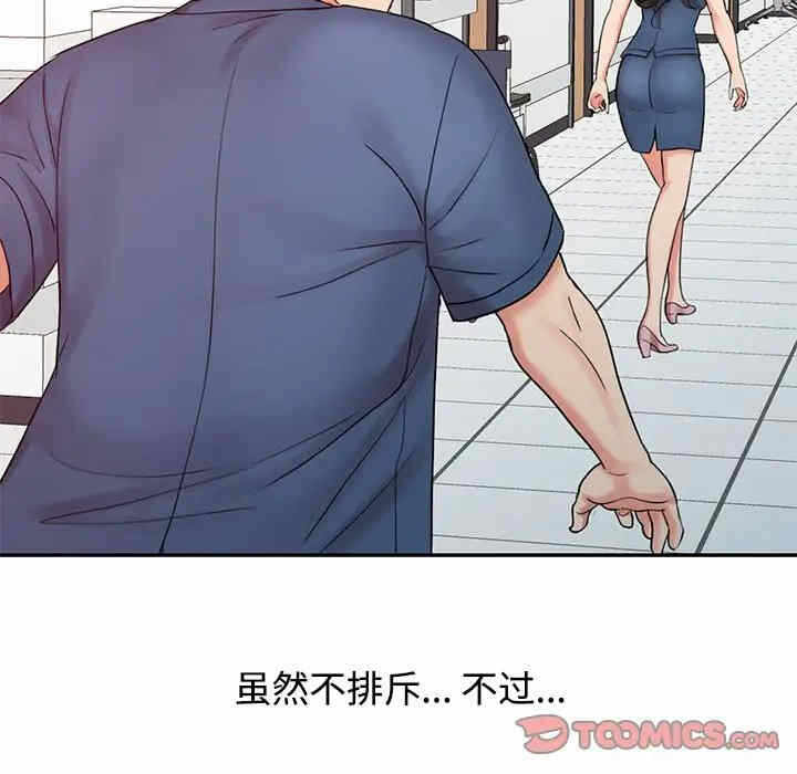 第23张
