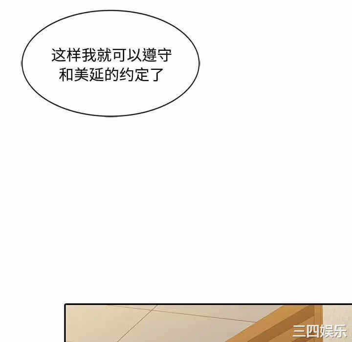 第33张
