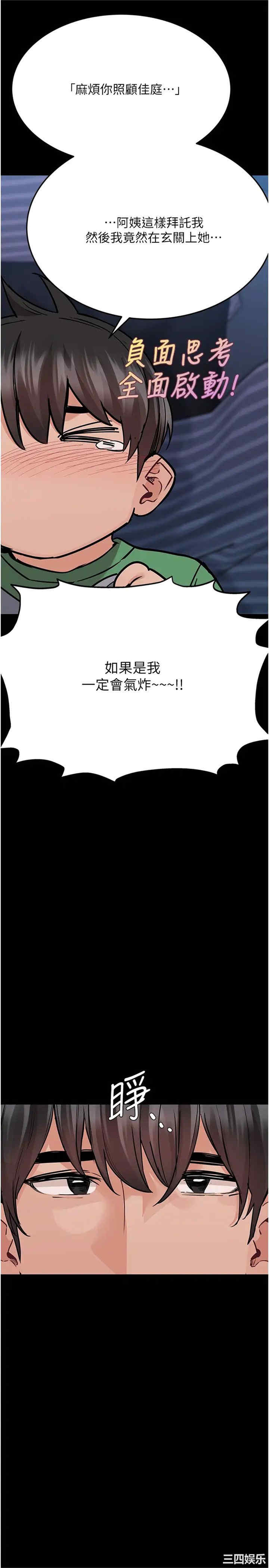 第27张