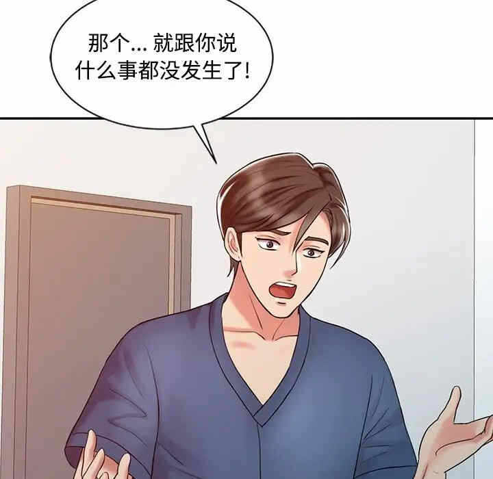 第38张