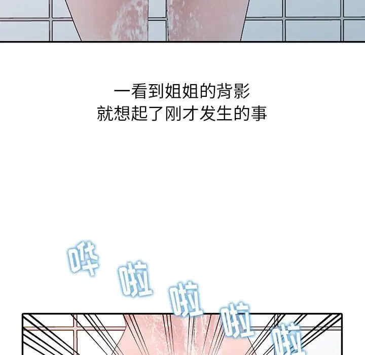 第38张