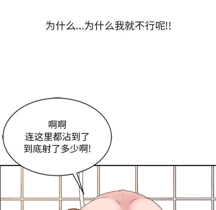 第66张