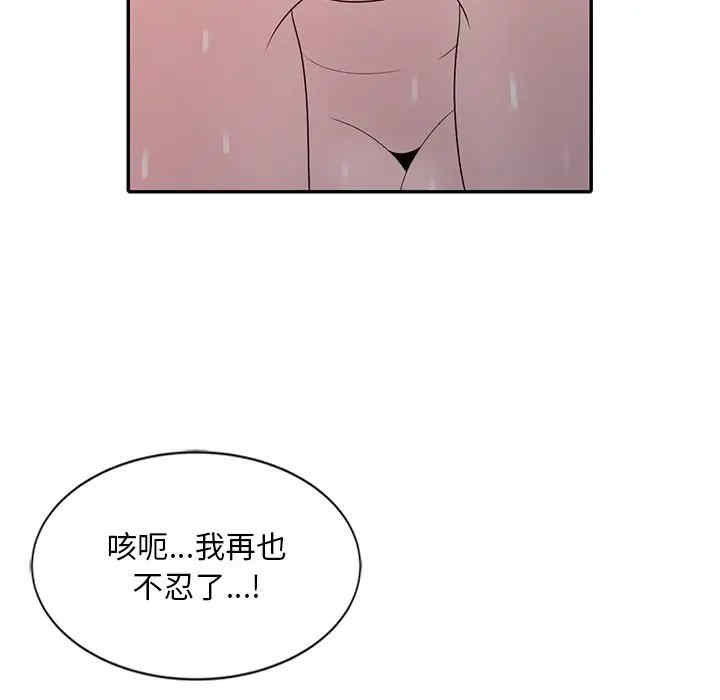 第73张