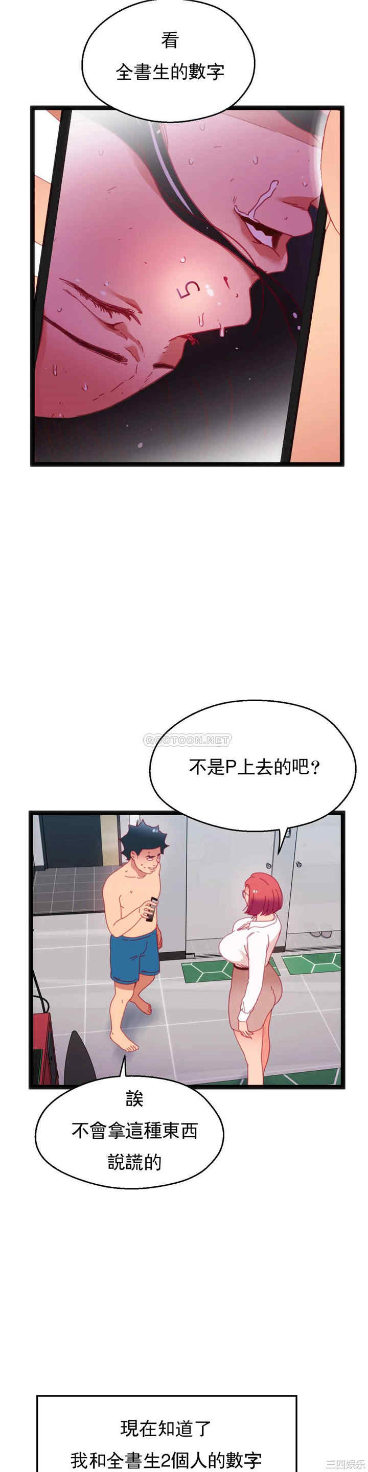 第21张