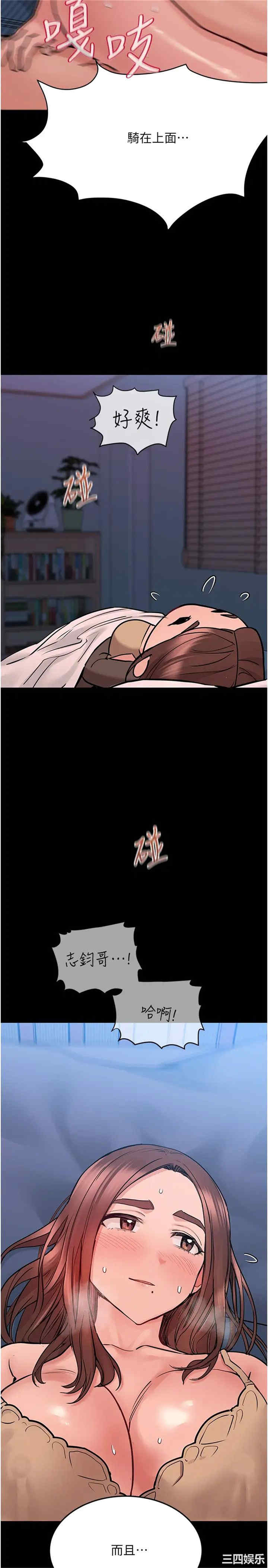 第37张