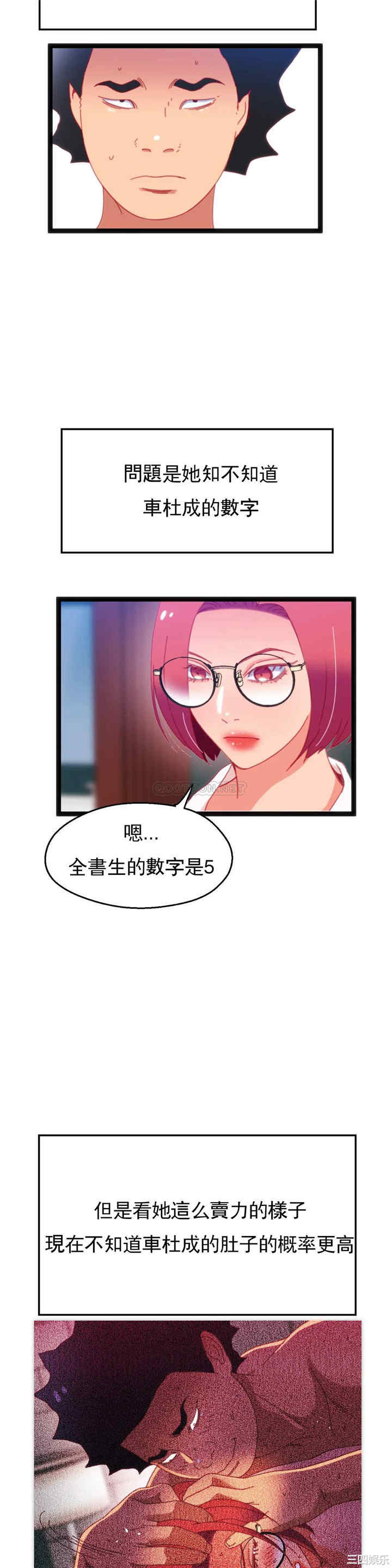 第22张