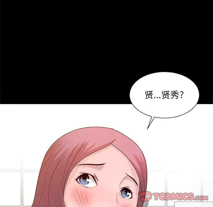 第78张