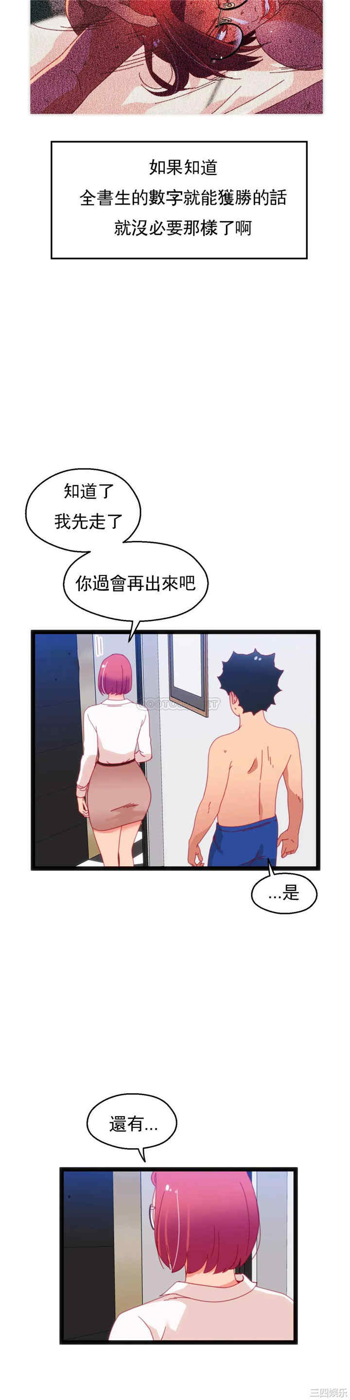 第23张