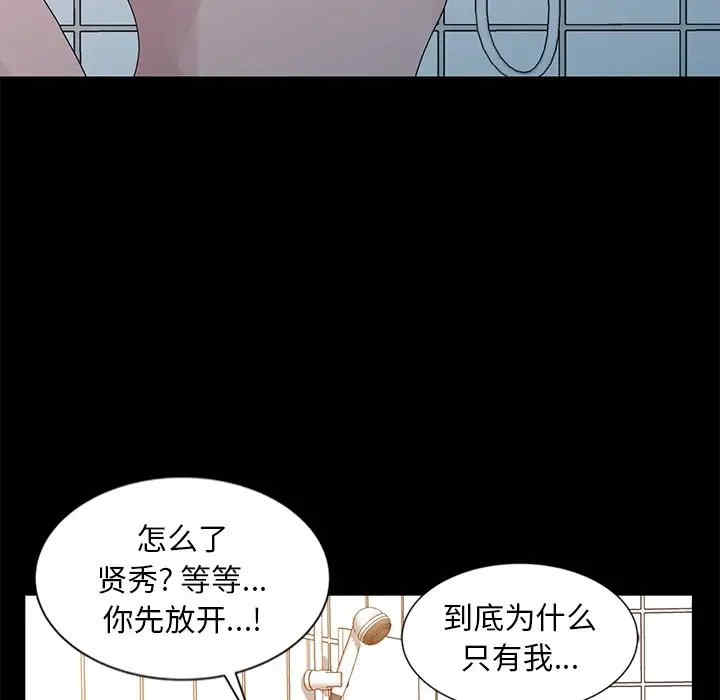 第80张