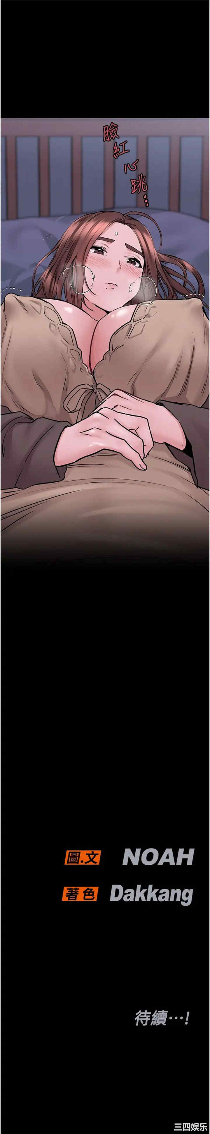 第40张