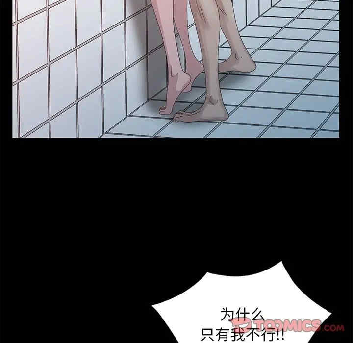 第82张