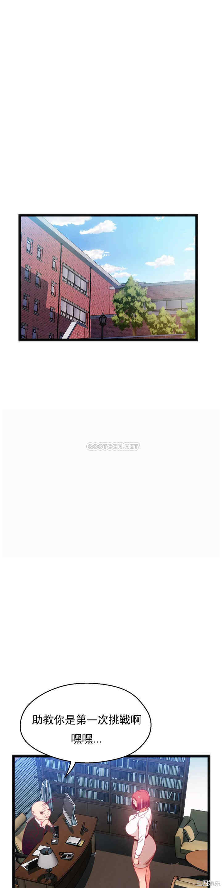 第26张
