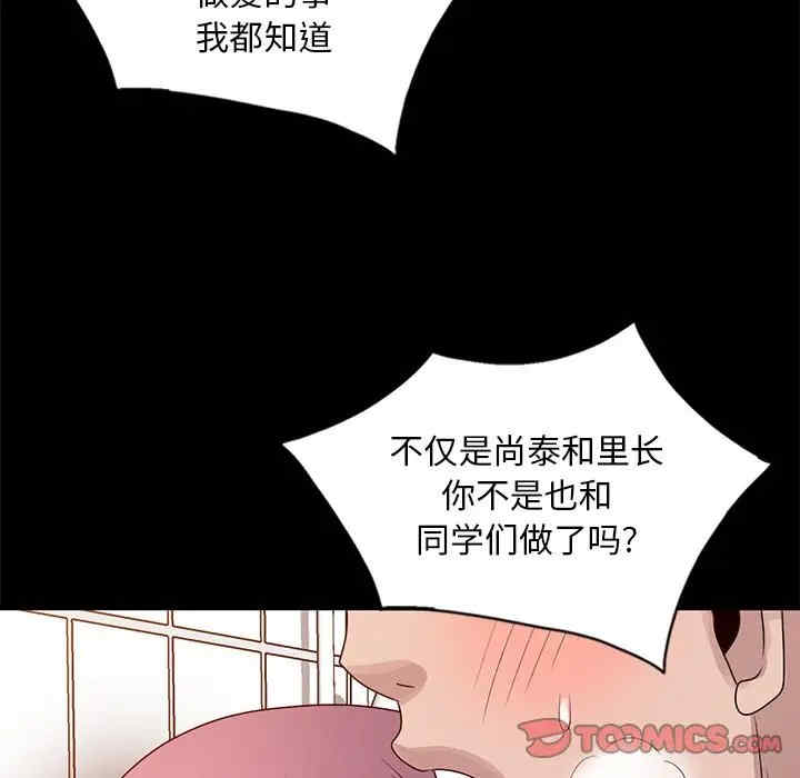 第86张